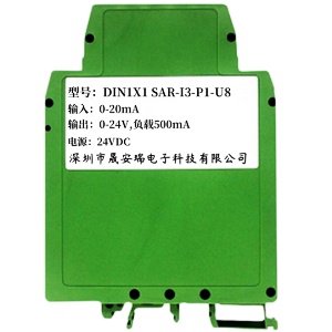0-100mA/0-200mA/0-500mA电磁阀、比例阀门大电流线性驱动隔离变送器