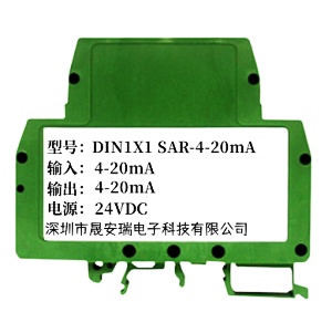 DIN1X1 SAR无源4-20ma输入4-20ma信号隔离变送器